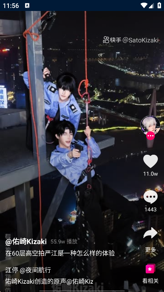 Ӱ�Ӳ��ֻ���app����v3.2.4 �ֻ���