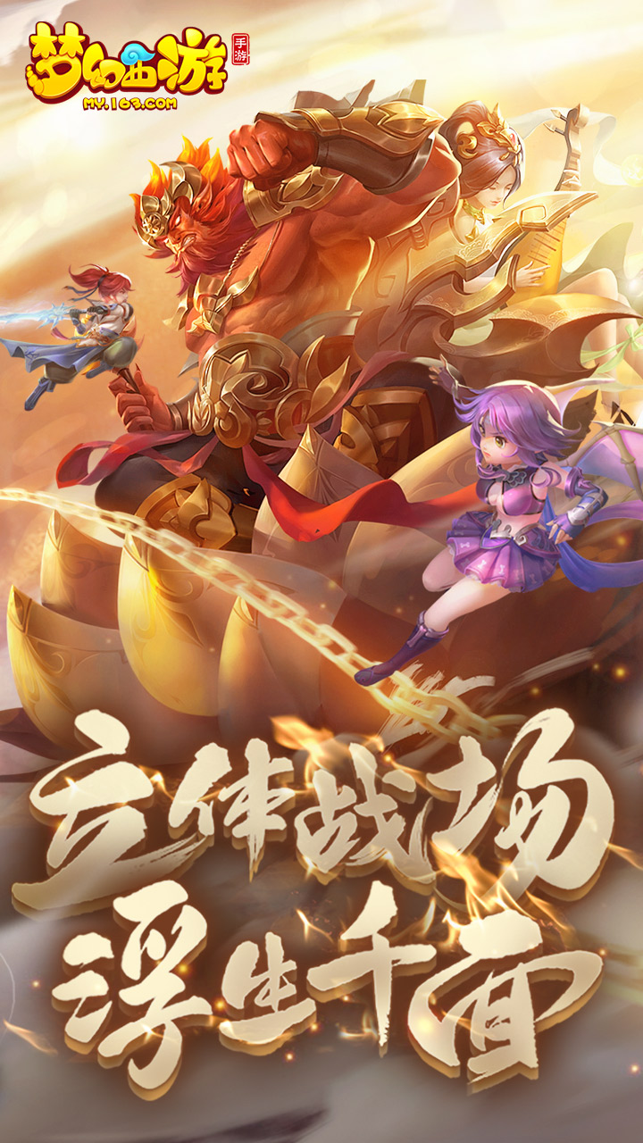 �λ��������ιٷ���v1.540.1 ��׿��