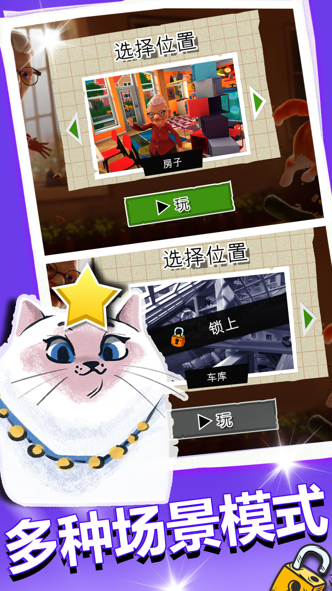 С��������°�v1.0.2 ��׿��