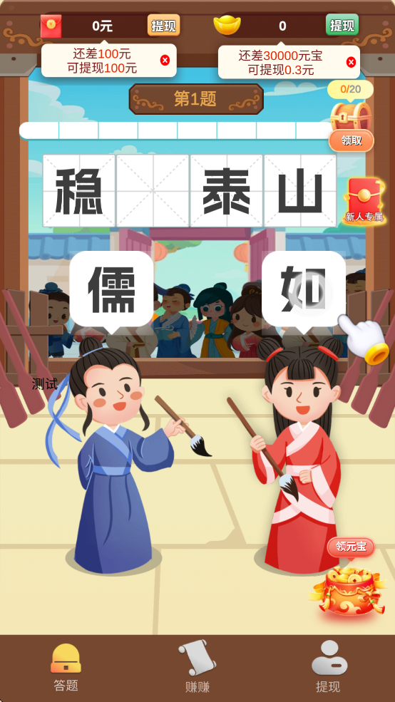 ״Ԫ�����к������v1.0.1 ���°�