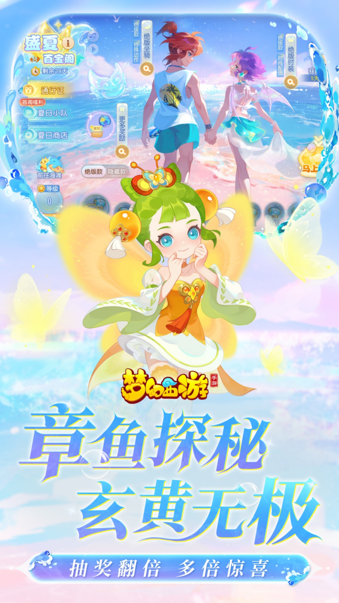 �λ�����oppo�ֻ��ͻ���v1.516.0 ������