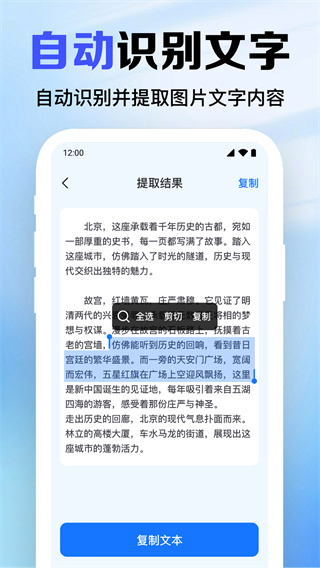 ɨɨ��ά�������ֻ���v1.0.1.1001 ��׿��