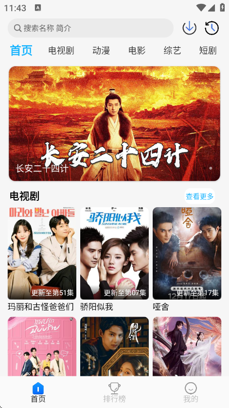 ������Ƶapp���°�v1.0.0 ��׿��