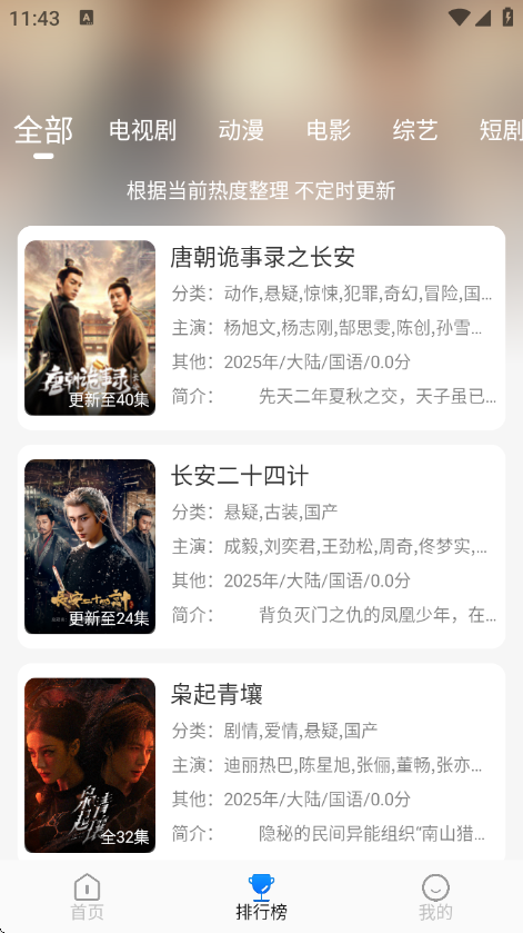 ������Ƶapp���°�v1.0.0 ��׿��