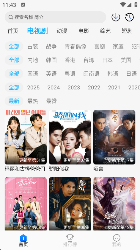 ������Ƶapp���°�v1.0.0 ��׿��