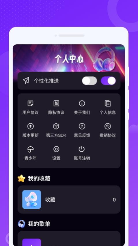 ��������app��׿��v1.0.1 �ֻ���