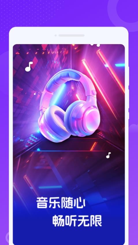 ��������app��׿��v1.0.1 �ֻ���