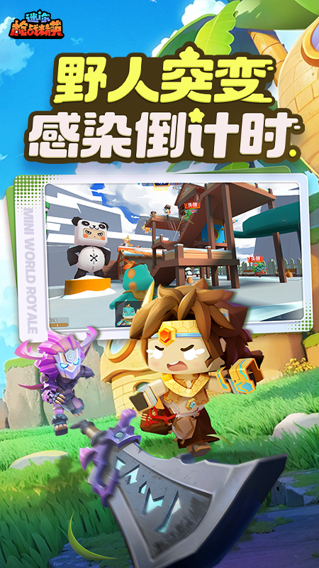 ����ǹս��Ӣ��Ϊ����������v1.0.60 ������