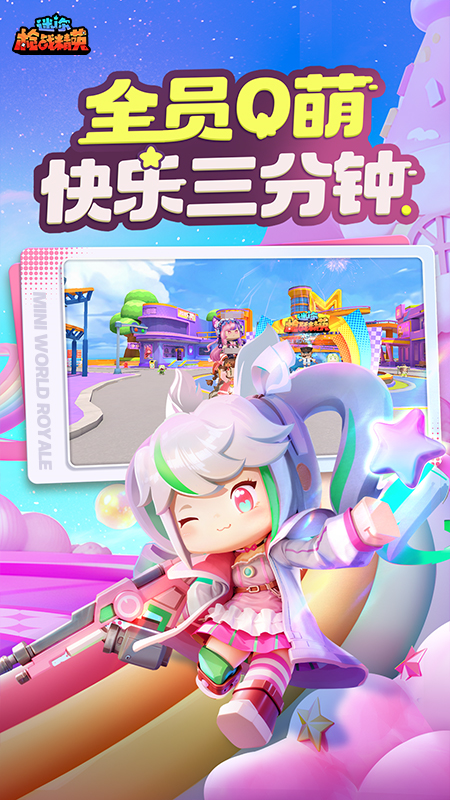 ����ǹս��Ӣ��Ϊ����������v1.0.60 ������