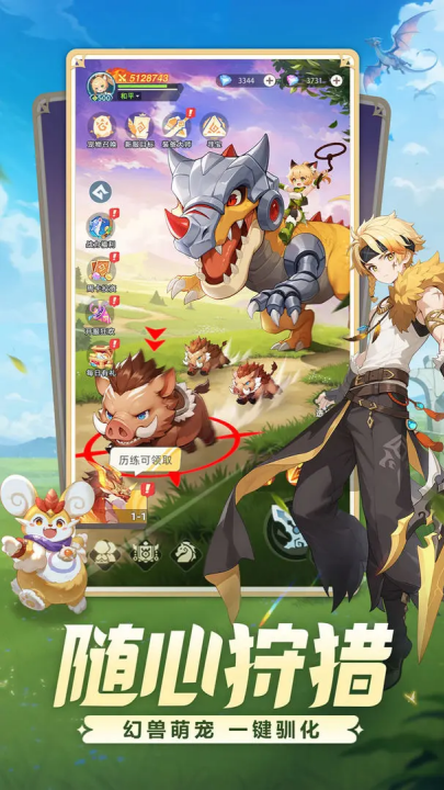 �Է紫˵����v1.9 ���°�