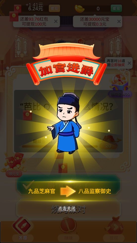 ������������Ϸv1.0.0 �ٷ���