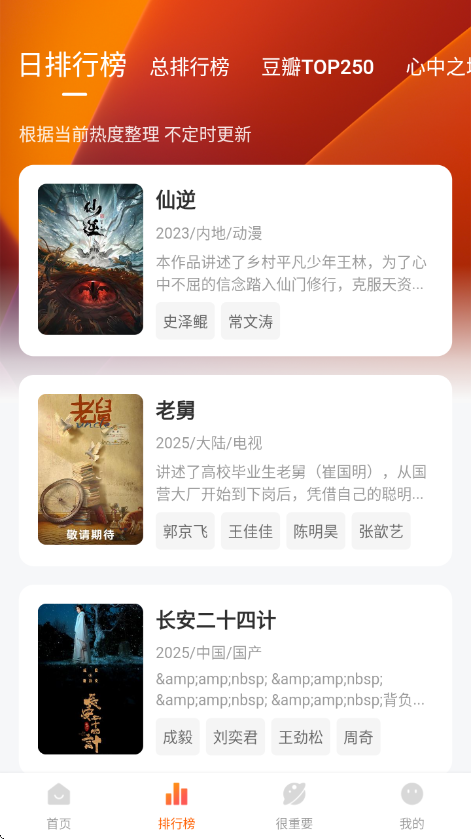 �ع�app�ٷ����°汾v3.3.2 ��׿��