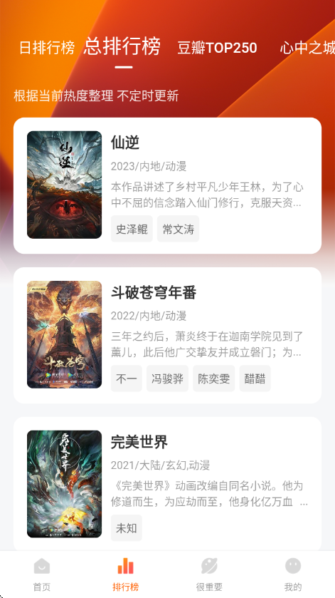 �ع�app�ٷ����°汾v3.3.2 ��׿��