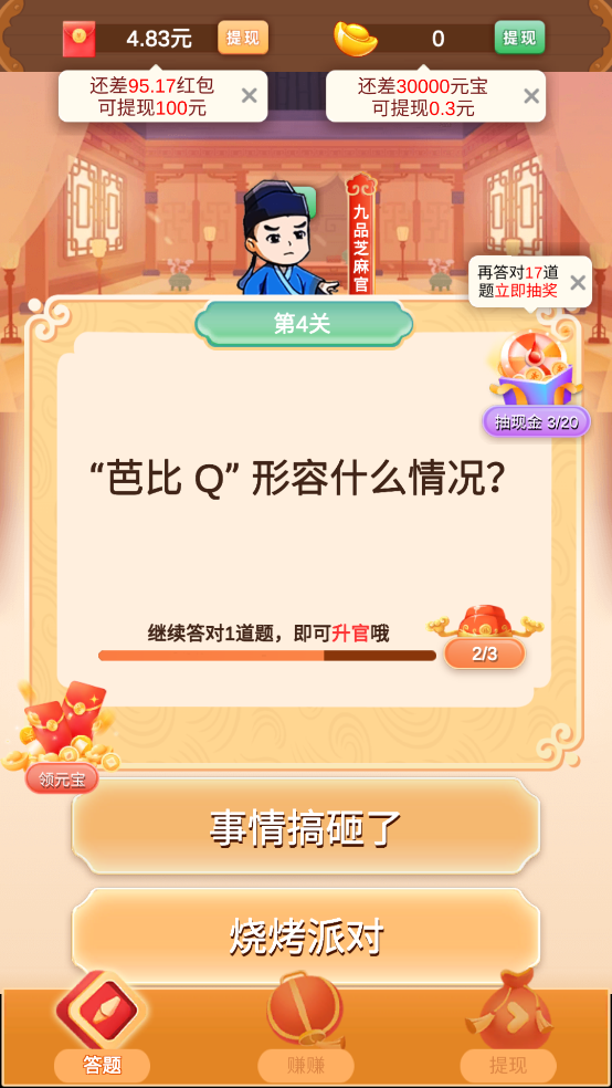 ������������Ϸv1.0.0 �ٷ���