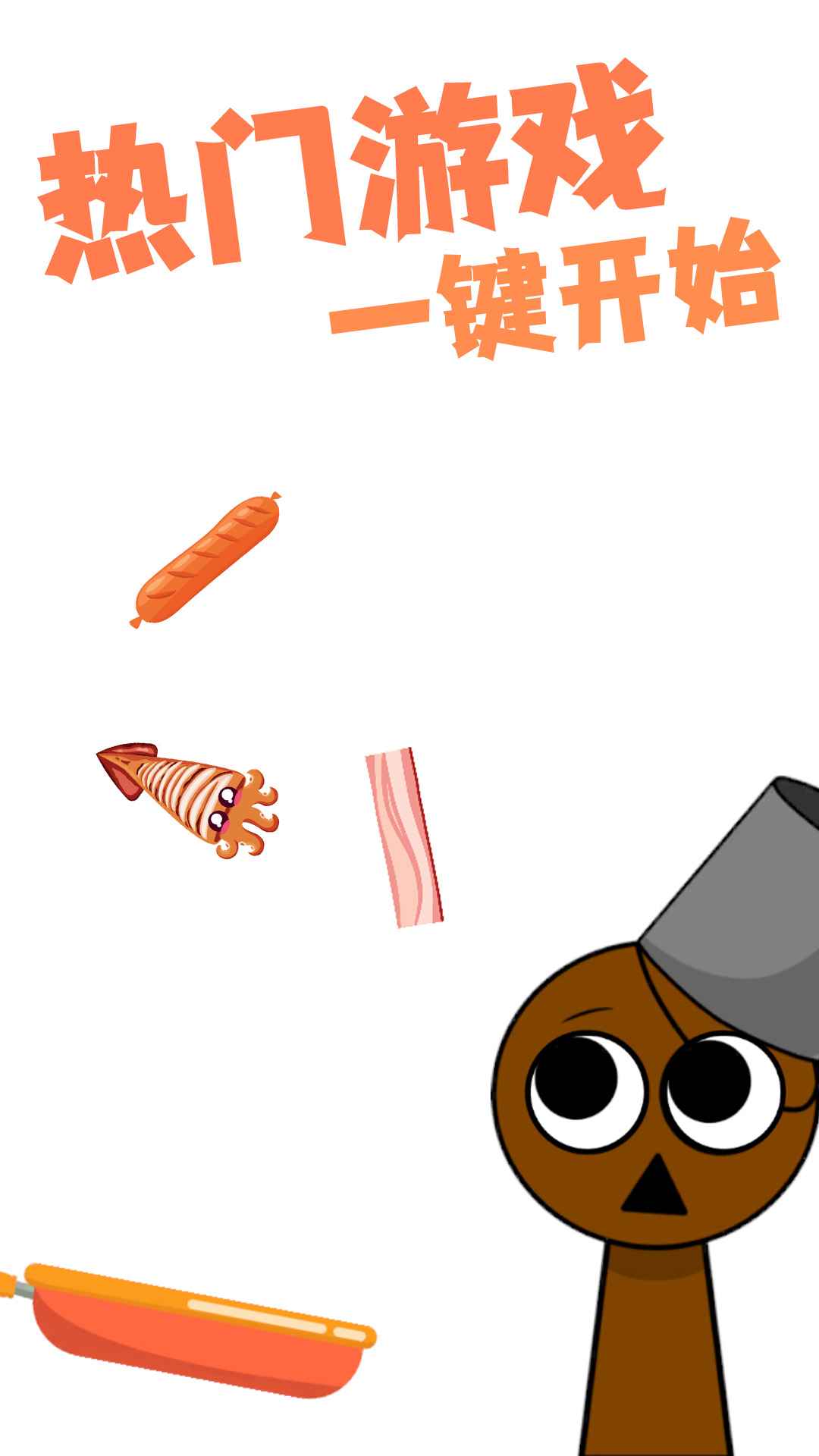 Խ��Խ������Ϸv1.0.2 ��׿��