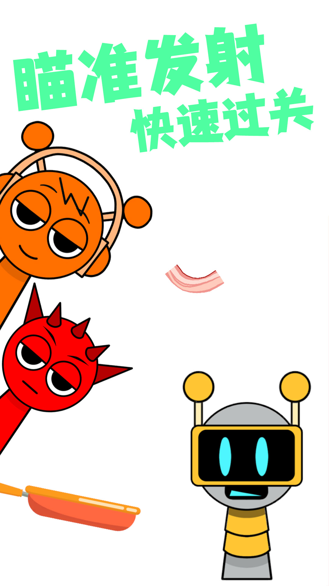 Խ��Խ������Ϸv1.0.2 ��׿��