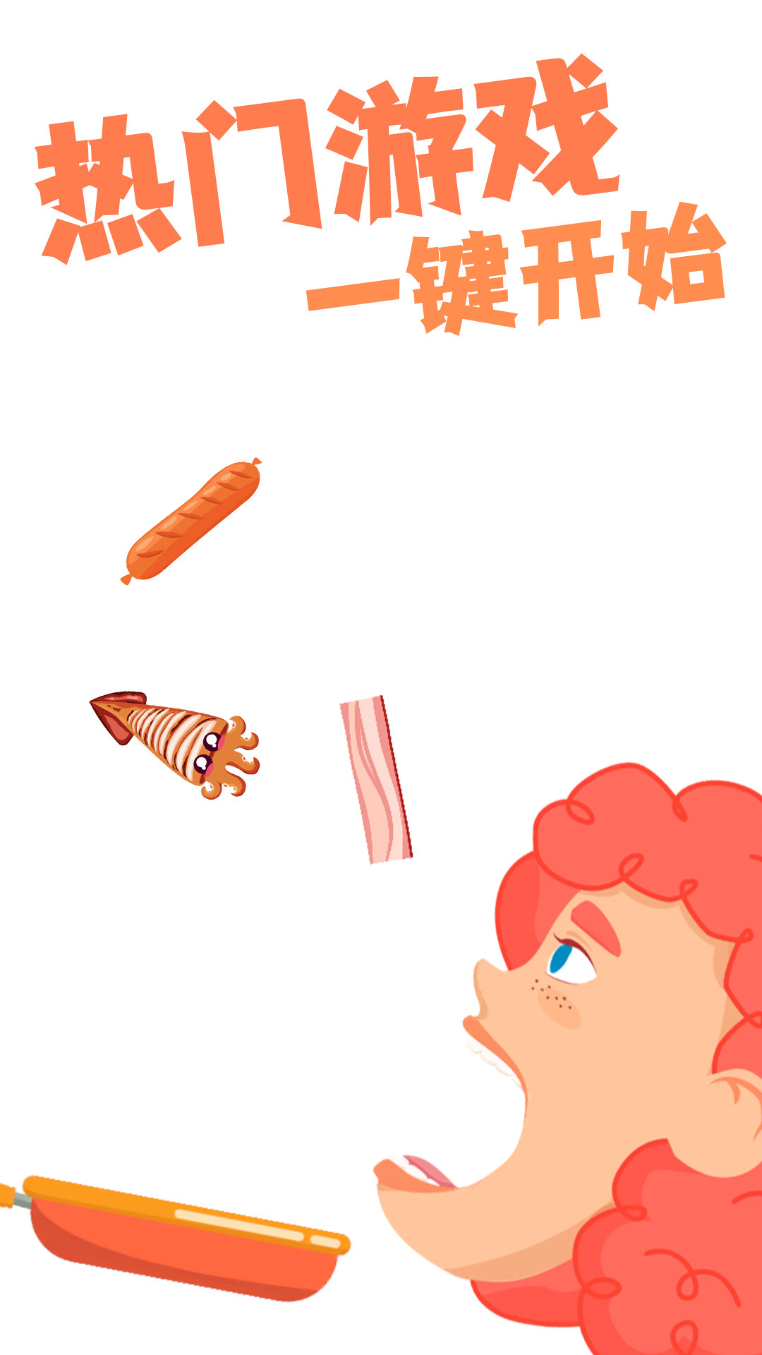 Խ��Խ������Ϸv1.0.2 ��׿��