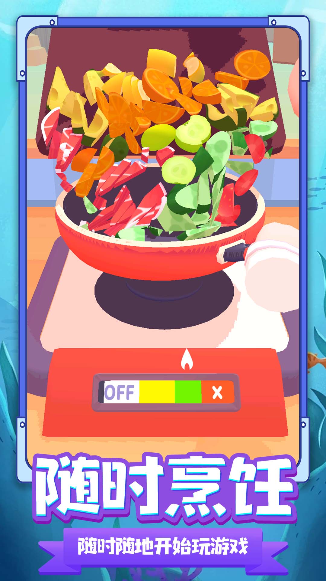 С�������°�v1.0.1 �ֻ���