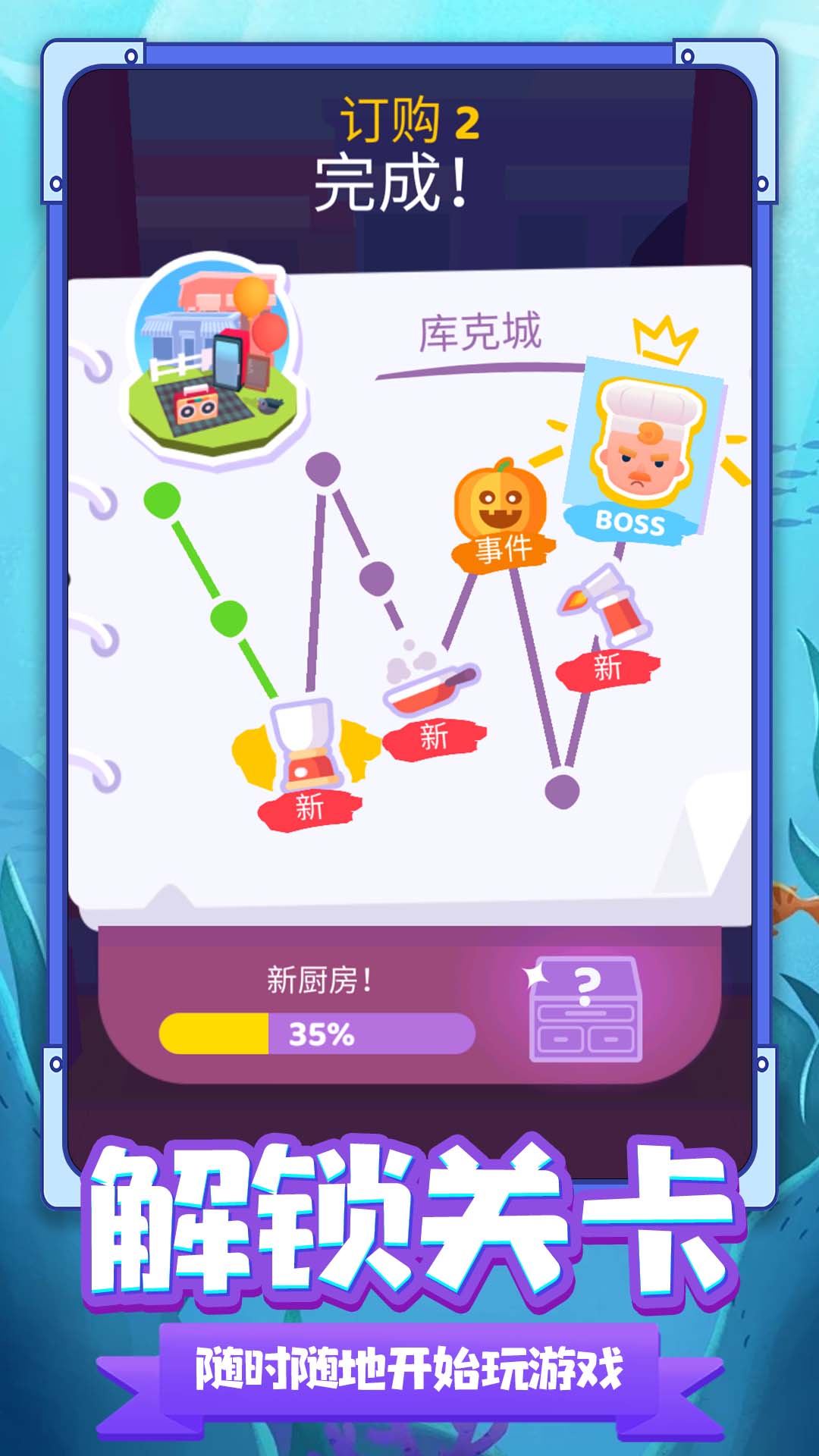 С�������°�v1.0.1 �ֻ���