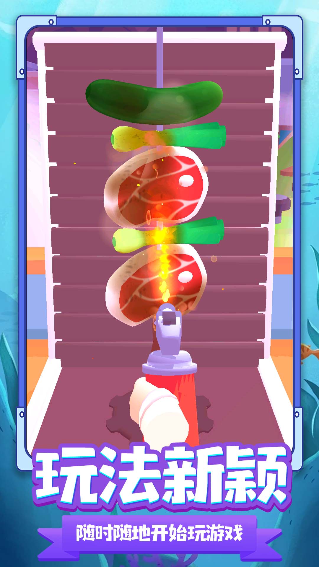 С�������°�v1.0.1 �ֻ���