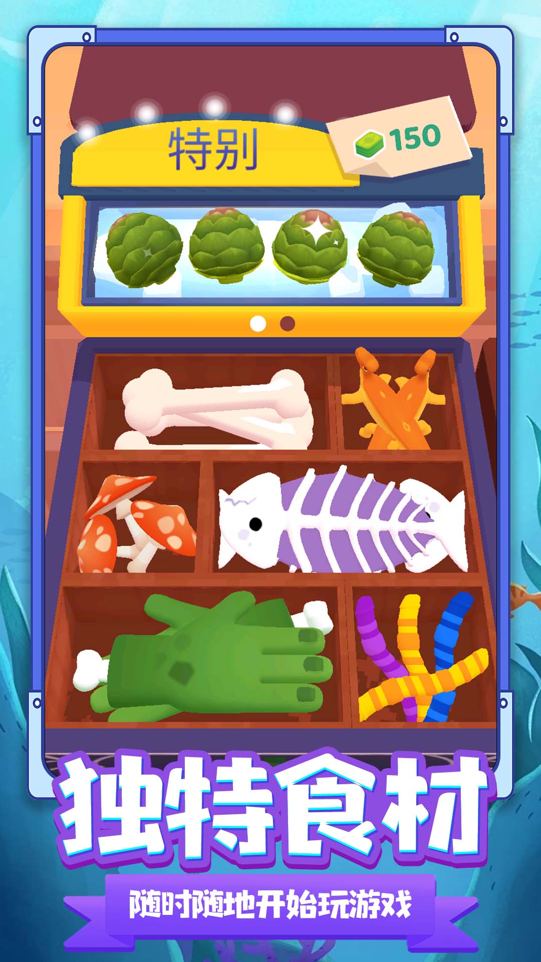 С�������°�v1.0.1 �ֻ���