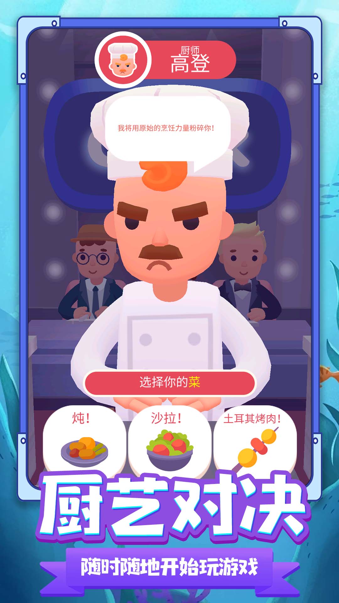 С�������°�v1.0.1 �ֻ���