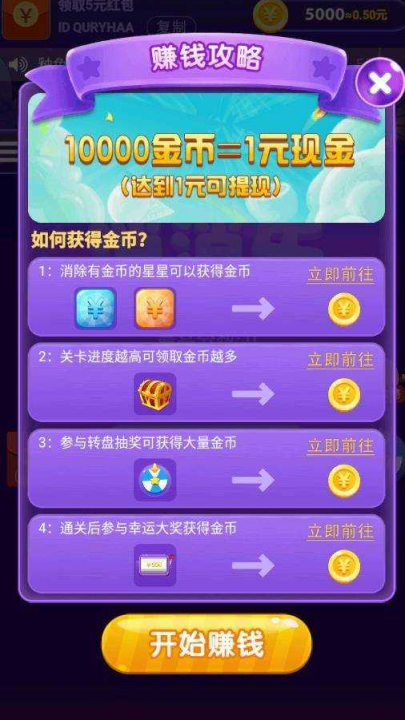 �Ұ���������Ϸv1334.101 ���°�