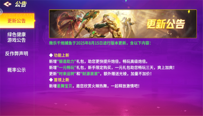 �������2����ԭ����Ϸ�ٷ�����v3.9.21 �ֻ���