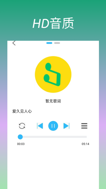 �ø����ֲ������ֻ���v4.1 ��׿��