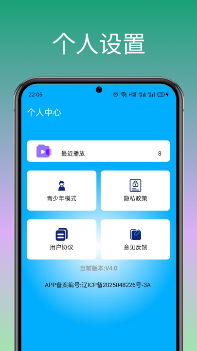 �ø����ֲ������ֻ���v4.1 ��׿��