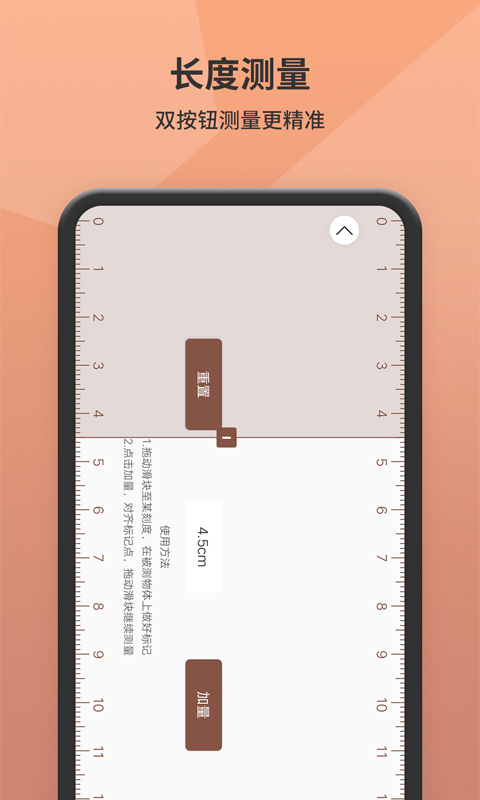 �����appv1.5.2 ��׿��