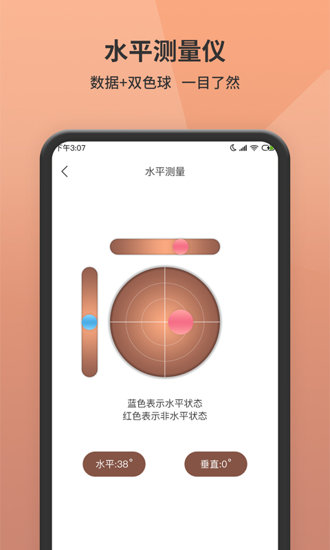 �����appv1.5.2 ��׿��