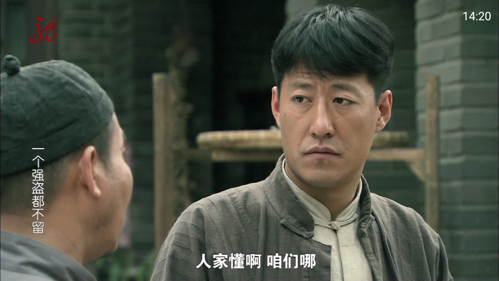 ɽ��TV����v1.0.4 ���İ�