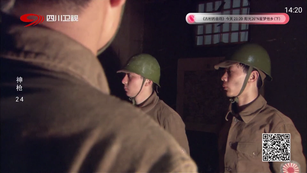 ɽ��TV����v1.0.4 ���İ�