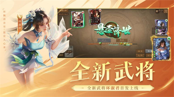 ����ɱOL��ͨ�滪Ϊ��v3.8.5 ��׿��