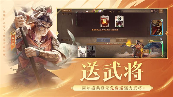 ����ɱOL��ͨ�滪Ϊ��v3.8.5 ��׿��