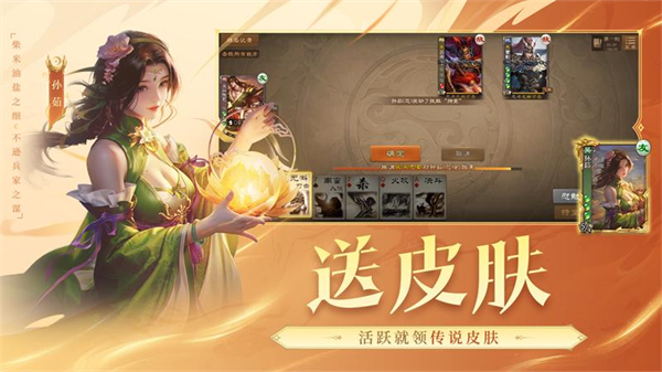 ����ɱOL��ͨ�滪Ϊ��v3.8.5 ��׿��