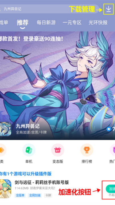 ������񹤾߹ٷ���v1.6.8 ���°�