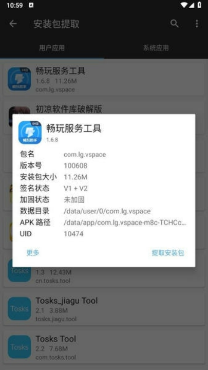 ������񹤾߹ٷ���v1.6.8 ���°�