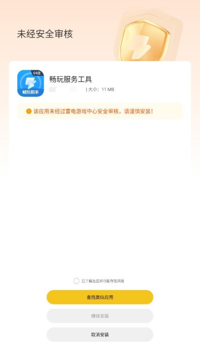 ������񹤾߹ٷ���v1.6.8 ���°�