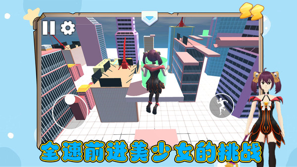 ���ܳ�����Ϸv1.1.1 ��׿��