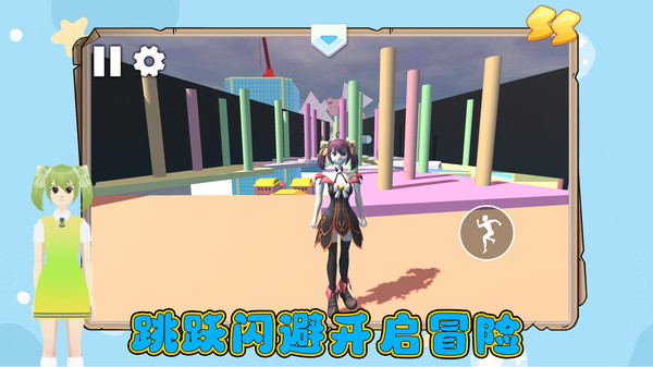 ���ܳ�����Ϸv1.1.1 ��׿��