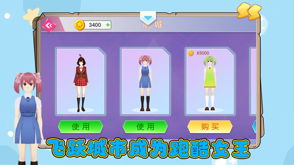 ���ܳ�����Ϸv1.1.1 ��׿��