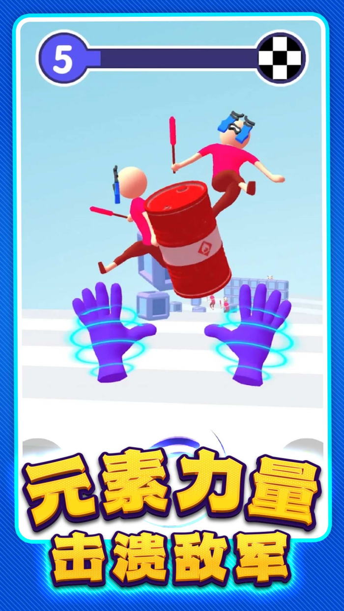 ����ͻ������С��Ϸv1.0.10 ��׿��