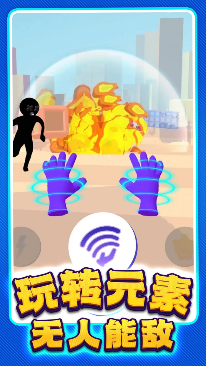 ����ͻ������С��Ϸv1.0.10 ��׿��