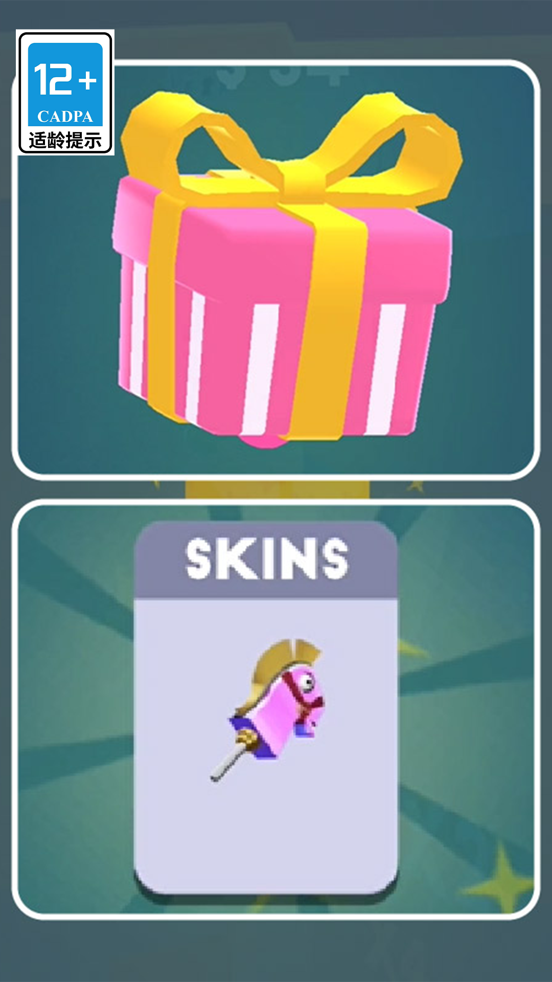 �и�ģ����С��Ϸv9.4.0 ��׿��