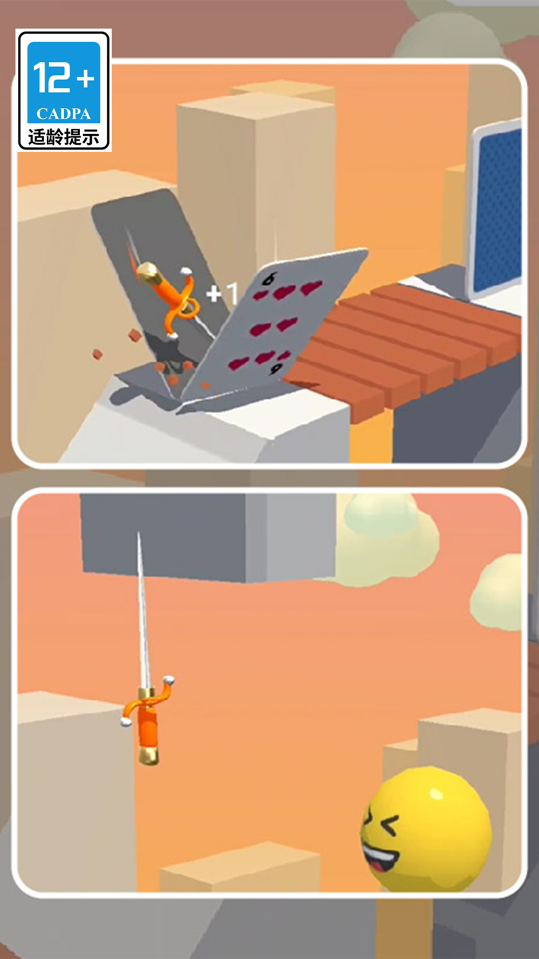 �и�ģ����С��Ϸv9.4.0 ��׿��