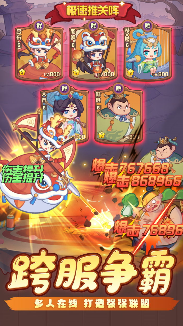 �ػ�֮���ٷ���v2.0.22 ��׿��