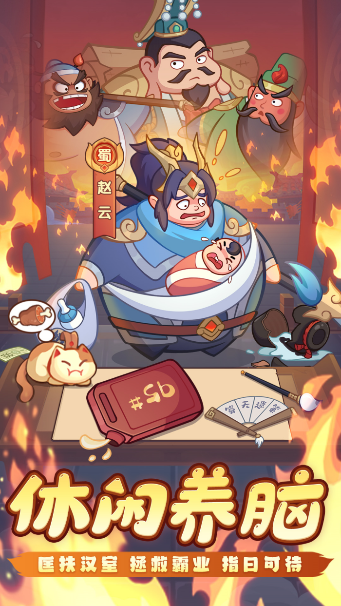 �ػ�֮���ٷ���v2.0.22 ��׿��