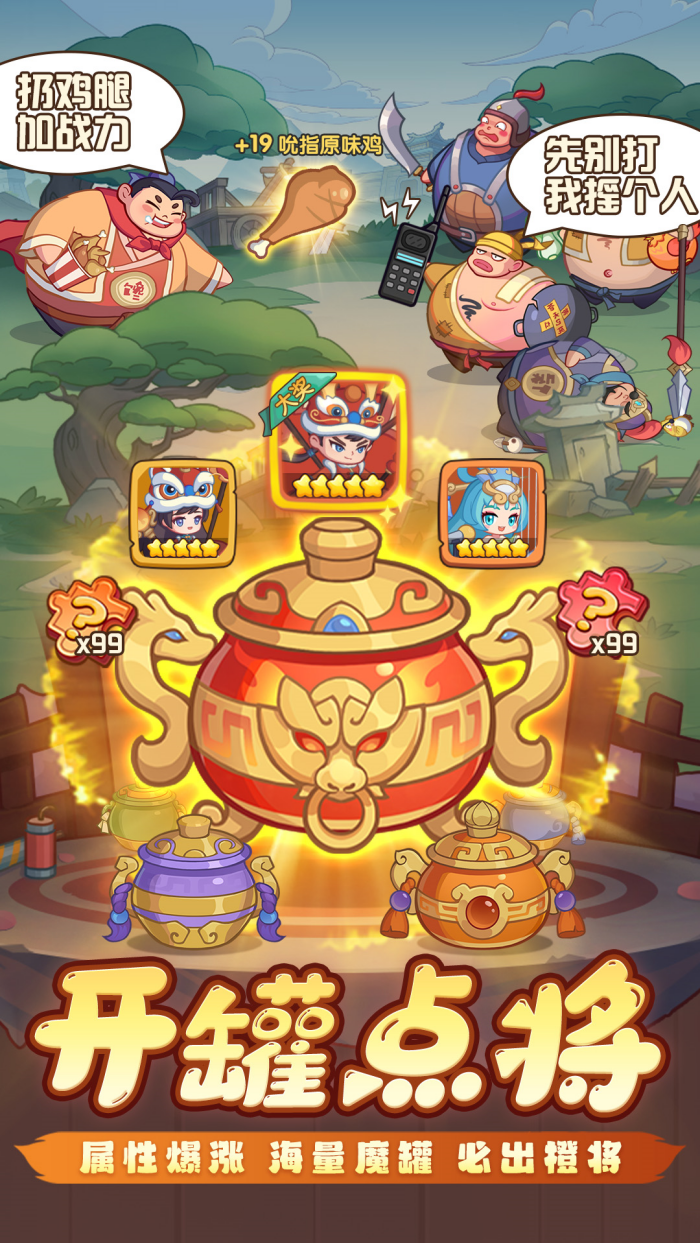 �ػ�֮���ٷ���v2.0.22 ��׿��